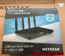 New licensed US Netgear R8500 AC5300M three-band Gigabit smart wireless router warranty for two years