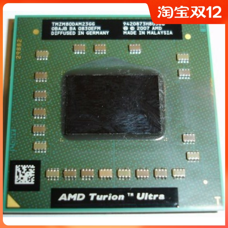 Positive version AMD TurionX2 Ultra cool dragon ZM-80 638 pin S1 TMZM80DAM23GG