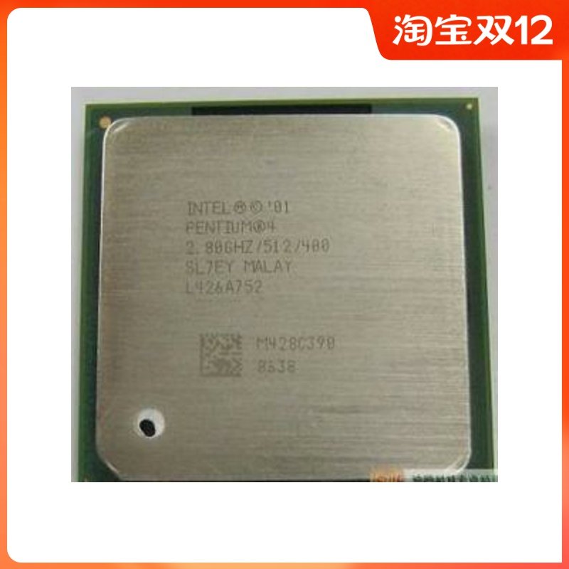 Intel Intel original Pentium P4 2 8GHz 512K 400MHz 478-pin desktop CPU