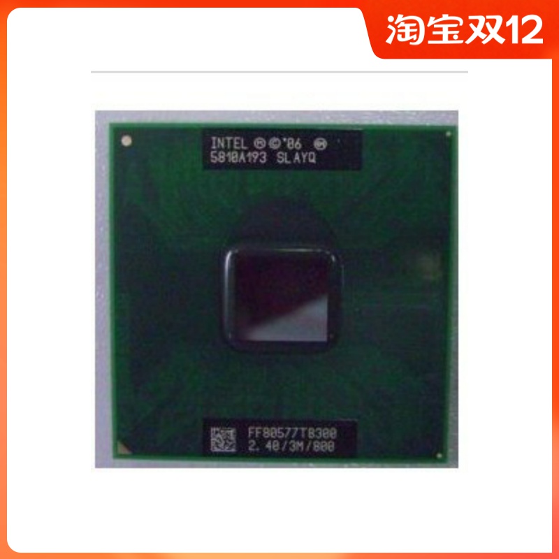 Intel Cool 2 Dual Core T8300 2 4G 3M 800 800 CPU SLAYQ Penryn Original