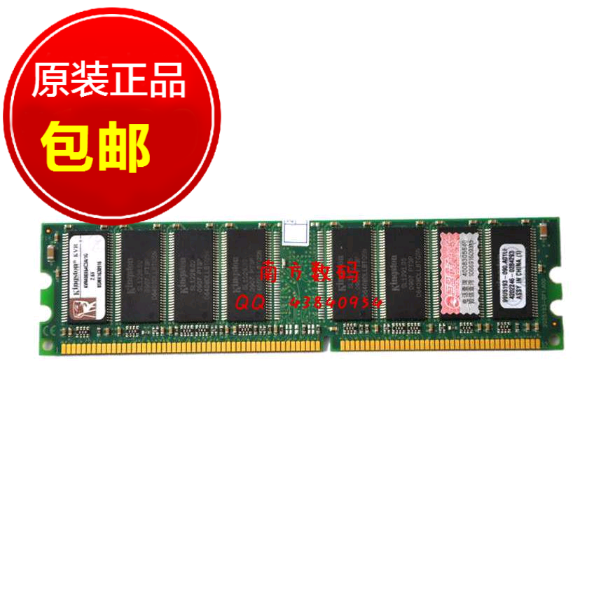 Original Fashion Brands DDR400 1G Desktop Computer Memory Generation Compatible with 333266 PC3200