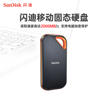 Sandy E81 solid state mobile hard disk 1T encryption typeec dual interface USB3 2 high speed read 2000m1000g