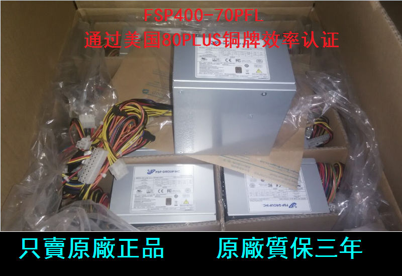 FSP400-70PFL FSP350-60PLN FSP400-60THA-P FSP460-60GLN power