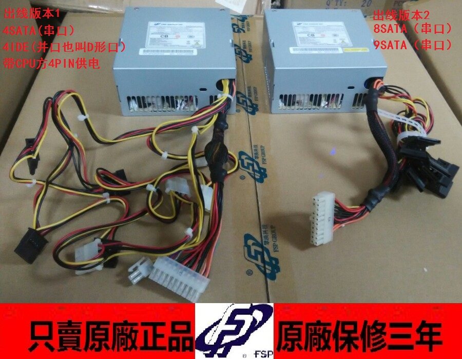 FSP250-60GNV-5K FSP250-60GNV GPS-350JB A DVR NVR Recorder dedicated