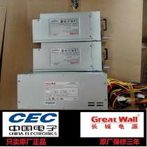GreatWall Great Wall GW-ERP2U550B-2H 2U550W Redundant GW-ERP1U550B Power Module