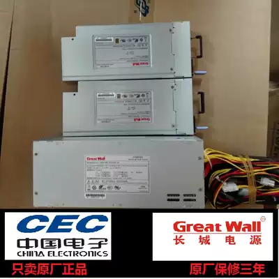 GreatWall Great Wall GW-ERP2U550B-2H 2U550W redundancy GW-ERP1U550B power module