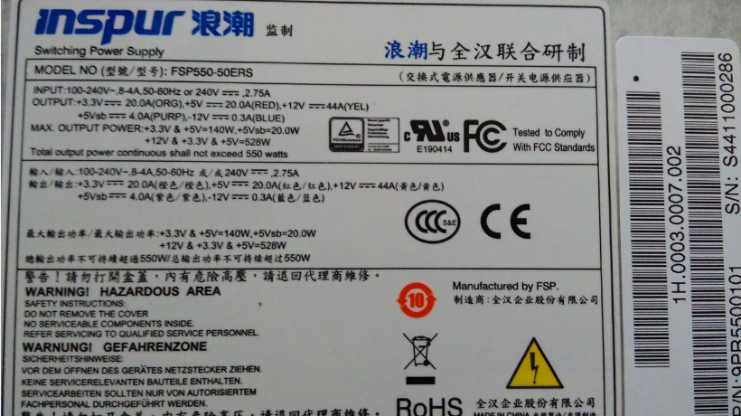 FSP550-50ERS FSP800-50ERS GW-CRPS800-2H GW-CRPS800 Industrial Power Supply