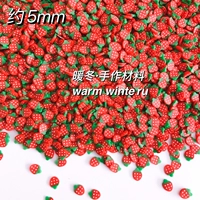 Мультяшная клубника, 10G