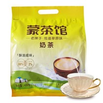 I 100 milk tea Inner Mongolia I 100 Montea restaurant Milk Tea Powder Sweet Salty Taste Ghee 400 gr bagged 