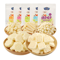Milk Bean Century Pasture Cheese 150g * 5 Sacks of Dried Milk Inner Mongolia specialty Milk Cake Kids Snacks
