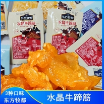 Cows hooded oriental pasta crystal cows hooded 500 gr Bulk balsamic spiced with a small snack specie-producing sauce