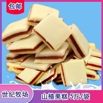 Hawthorn Milk Pastry Century Ranch Cheese Hawthorn Sandwich Cheese Cake 5 Catty Packed Nemonte Snack Snack Snack