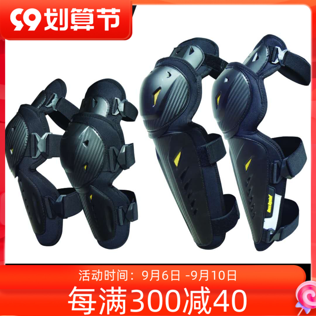 Four seasons motorcycle knee pads and elbow pads four-piece men's riding equipment leggings knight anti-fall protective gear full set of women's windproof