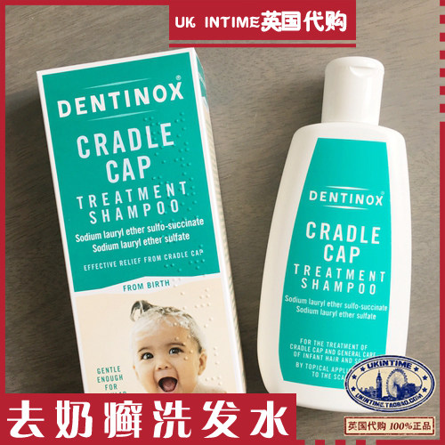 Non-spot UK DENTINOX CRADLE CAP baby to milk ringworm shampoo 125ml