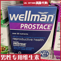 British Double Crown Shop VITABIOTICS wellman Prostace mens exclusive vitamin 60 pieces