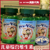 British Double Crown Shop HollandBarrett Childrens Comprehensive Vitamin Iron Chewable Tablets 250 Tablets