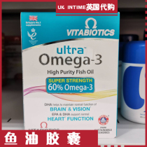 Spot UK Double Crown Shop VITABIOTICS ultra Omega-3 fish oil capsules 60 grains