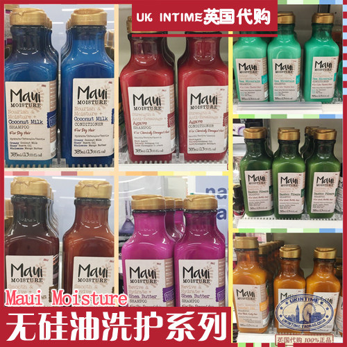 British Maui Bamboo Fiber Agave Shea Butter Coconut Oil Shampoo Conditioner Optional Silicone Free