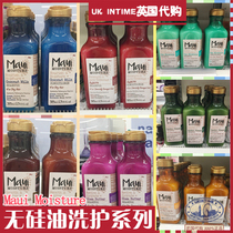 British Maui bamboo fiber Agave Shea coconut oil shampoo conditioner with no silicone oil