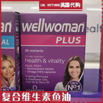 Wellwoman PLUS 3-6-9 female composite vitamin fish oil 56 grains