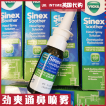 British Vicks Sinex nasal surge with nasal spray ventilation nose spray 12 years old 