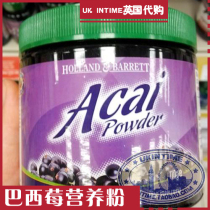 British Double Crown Shop Holland Barrett Acai Powder Control ti 110g