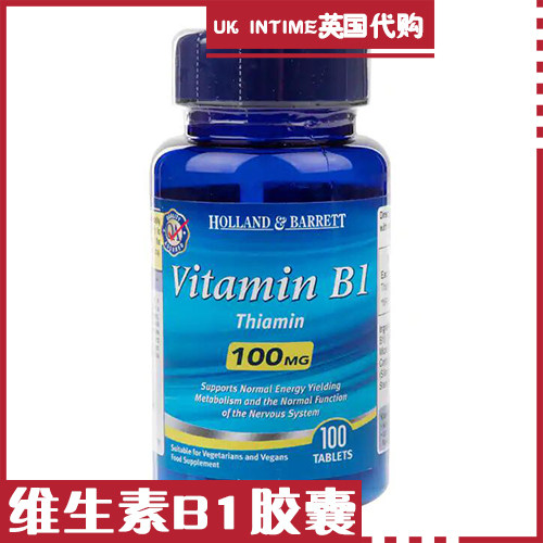 Holland Barrett HB Vitamin B1 100mg 100 grains of British double crown store