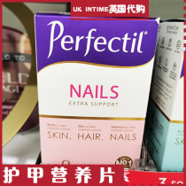 British Double Crown Shop Perfectil Plus Nails enhanced version of vitamins