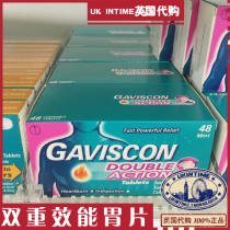 British Gaviscon jiaweiskang double performance stomach tablets heartburn acid reflux for pregnant women 48 tablets