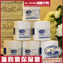 British Double Crown Shop E45 Dermatological Cream Body Soothing Cream 125ml