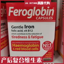 British Double Crown Shop VITABIOTICS Feroglobin Pregnant Iron Supplements Zinc capsules for adults