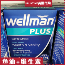 UK VITABIOTICS wellman PLUS Men compound nutritious vitamin fish oil 56 grains