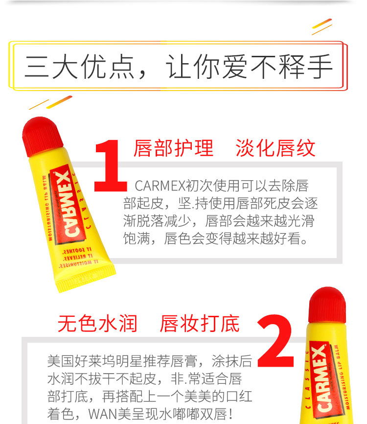 Mỹ nhập khẩu CARMEX trái cây kẹo nhỏ sửa chữa xác thực son dưỡng ẩm cho môi giữ ẩm cho sinh viên son màu đỏ nâu