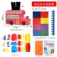 Domino Đồ chơi giáo dục cho trẻ em Brainy Boy Building Blocks Trí thông minh Cuộc thi Organ Chuyến tàu tự động đặc biệt - Khối xây dựng