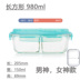 hộp cơm điện lock&lock ejr216 Kính chịu nhiệt ba hộp ăn trưa riêng biệt chia lò vi sóng sưởi ấm nhân viên văn phòng đặc biệt hộp ăn trưa hai chiều lớn - Hộp cơm điện sưởi ấm hộp cơm cắm điện ariranglife Hộp cơm điện sưởi ấm