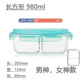 hộp cơm điện lock&lock ejr216 Kính chịu nhiệt ba hộp ăn trưa riêng biệt chia lò vi sóng sưởi ấm nhân viên văn phòng đặc biệt hộp ăn trưa hai chiều lớn - Hộp cơm điện sưởi ấm hộp cơm cắm điện ariranglife