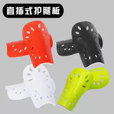 Football leg guards overstockings men and women children's training competition shin guards straight plug-in calf guards comfortable and slow shock