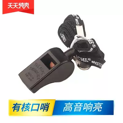 ACME Nuclear Whistle Sports referee outdoor children adult dedicated basketball football volleyball life-saving high note whistle