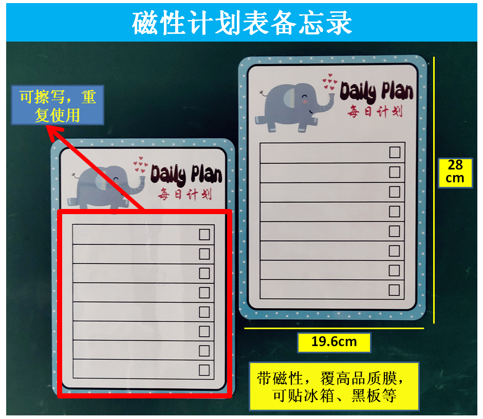 English Classroom Soft Magnetic Message Board Refrigerator Sticker Magnetic Memo Menu Plan Table Cartoon Whiteboard Erasable Magnetisboard