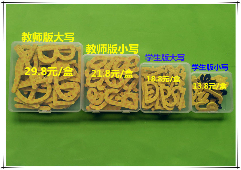 PEP People Teach Edition Elementary School English Handwritten Body Letters magnet English 26 Upper case Lowercase Letters Magnetic Sticker