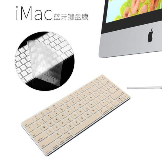 신형 iMac Apple 올인원 키보드 필름 Mac 데스크탑 2021 컴퓨터 Bluetooth 무선 키보드 필름 Magickeyboard 보호 커버 2019 액세서리 a1644