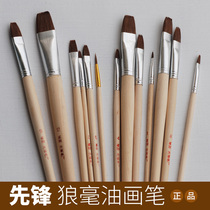 Yuanmu painting material Pioneer oil paint brush wolf hair acrylic gouache watercolor sketch practice painting stroke pen hook line pen