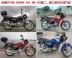 Thích hợp cho phụ kiện xe máy Suzuki Junchi GT125 QS125-5 / 5C / 5A / 5E / 5F ống xả giảm thanh - Ống xả xe máy