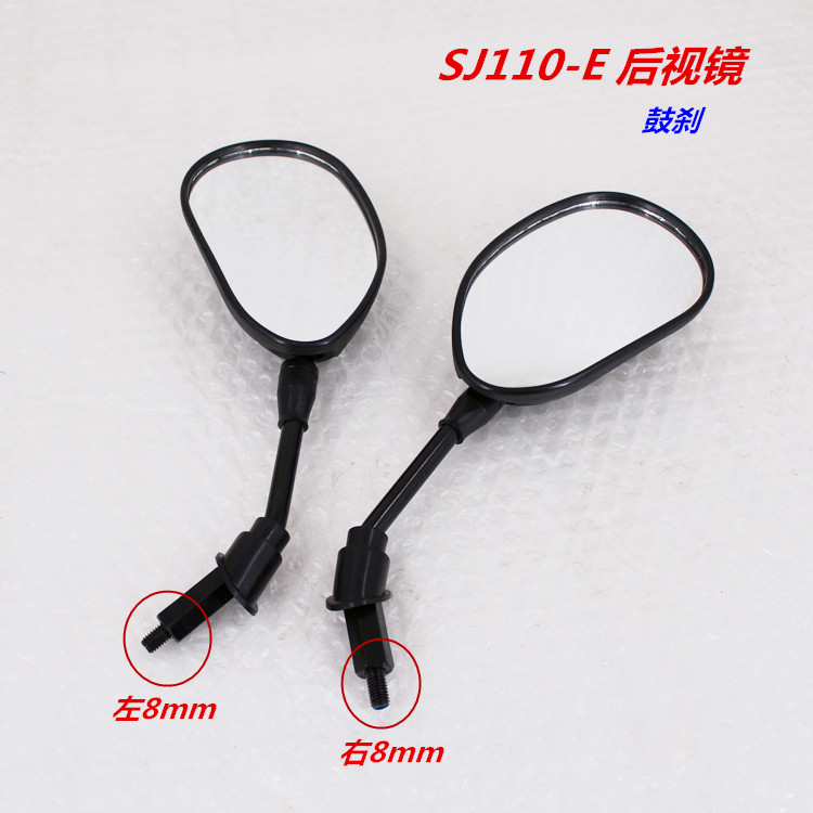Gương chiếu hậu Suzuki SJ110-F Gương phản xạ SJ110-E Phanh đĩa / phanh trống - Xe máy lại gương kieng xe may
