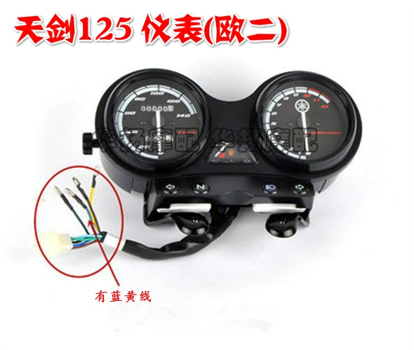 Đồng hồ đo đường kính Yamaha Tianjian YBR125 được chia thành Châu Âu, Châu Âu, Châu Âu, Châu Âu - Power Meter