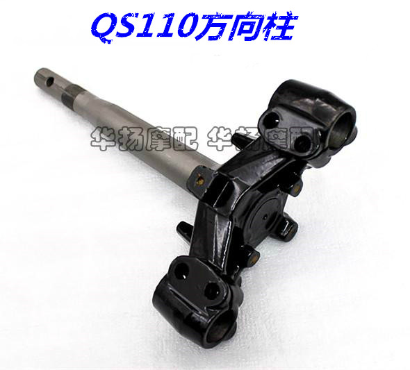 Application of Suzuki Locomotive Accessories Racing race winning QS110-A-C-2 direction post lower joint plate Samsung