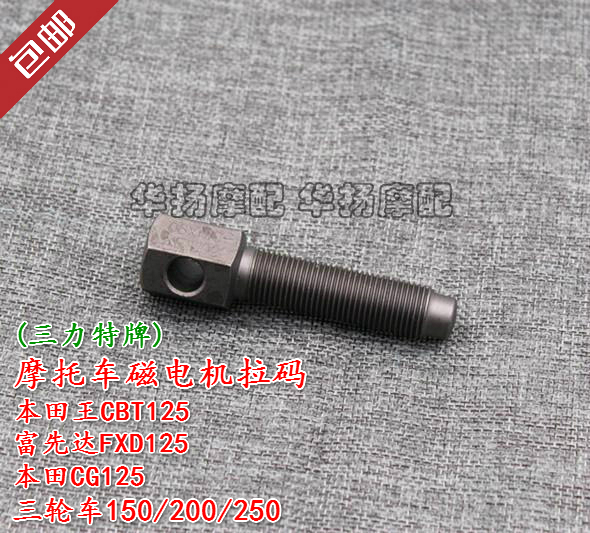 Áp dụng cho xe máy - Bộ sửa chữa Motrocycle bộ cờ lê