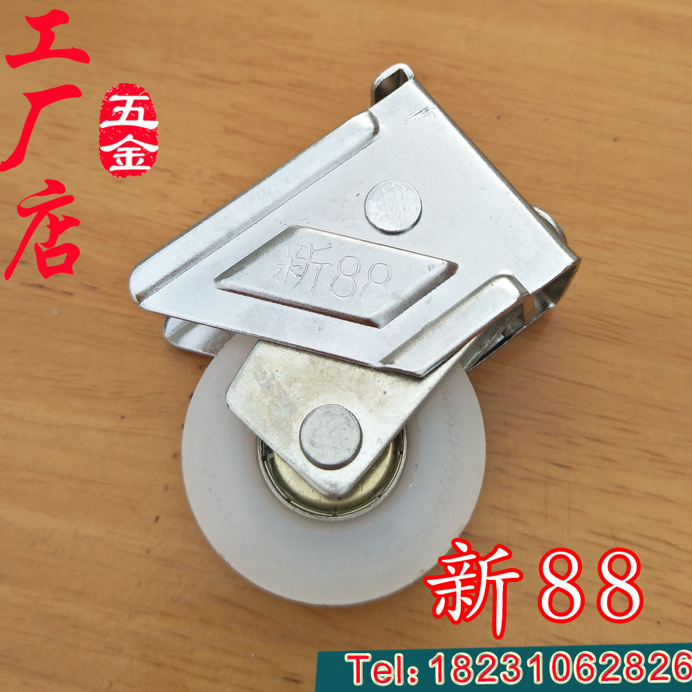 Aluminum Alloy Doors And Windows Pulleys New 88-2000 Type Nylon Silent Bearings Ball Wheels Old up 828 Type-Taobao