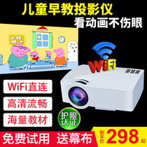 ejiale childrens projector home high-definition wireless WiFi baby early education story learning machine to watch animation