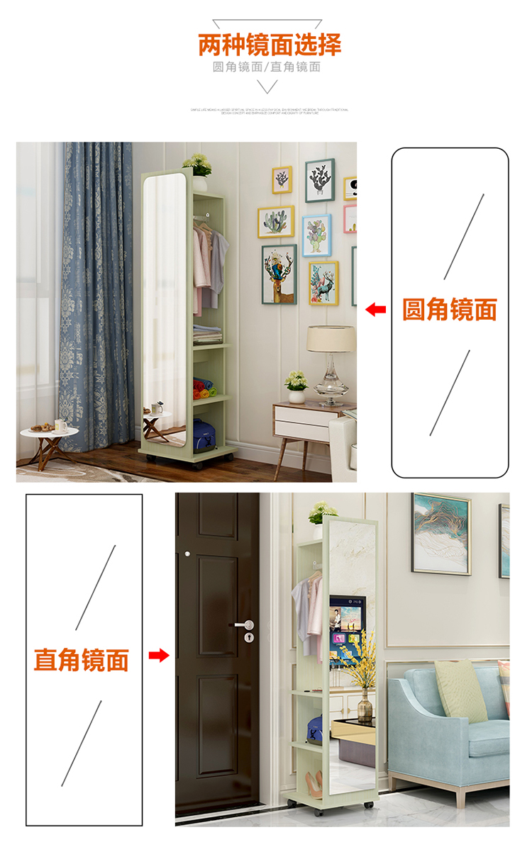 Gương trang điểm gương toàn thân sàn nhà đơn giản hiện đại đa chức năng lưu trữ tủ xoay di động phòng ngủ phù hợp gương - Gương gương kính dán tường